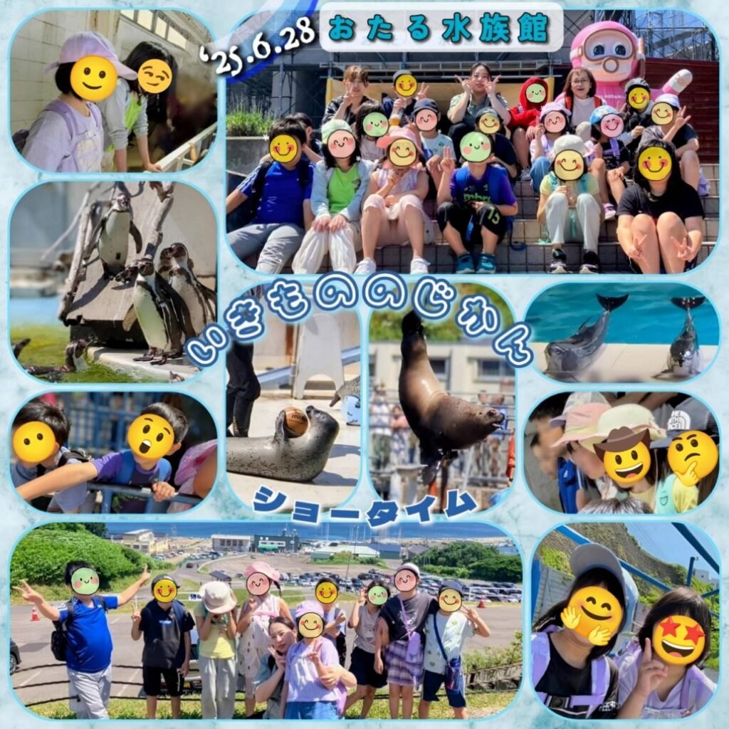 🐬おたる水族館🐠
