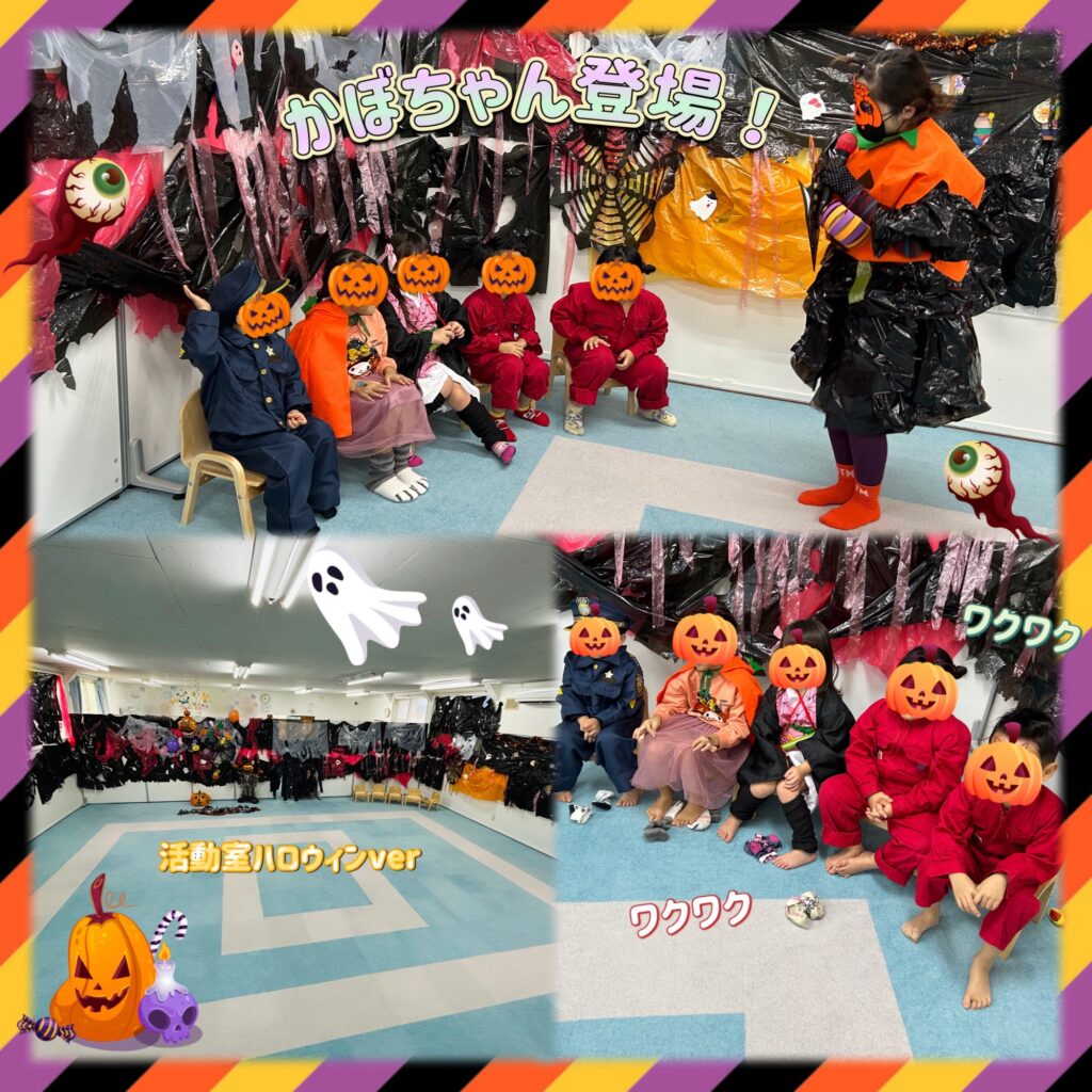 👻お菓子くれないといたずらしちゃうぞ🍭