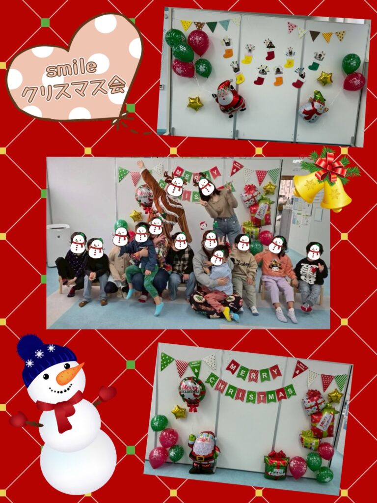 クリスマス会🎅🏻🎄