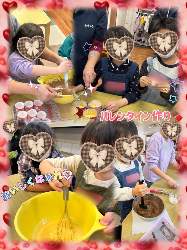 ☃️２月の活動☃️