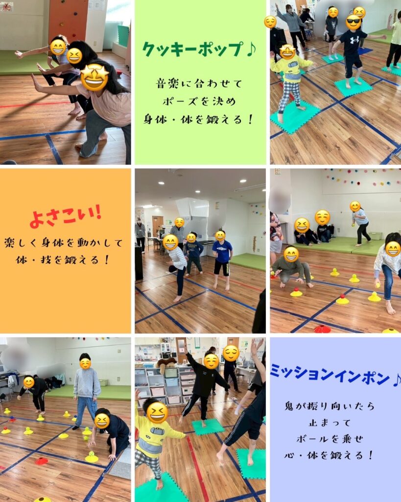 『心・技・体』🕺🧘🏃‍♀️