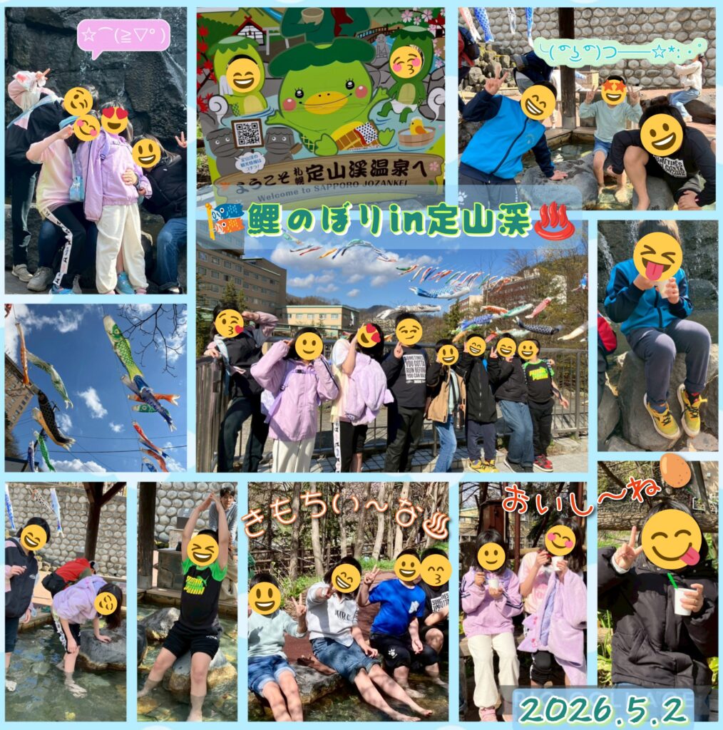 🎏定山渓へ鯉のぼり見学＆足湯体験♨️
