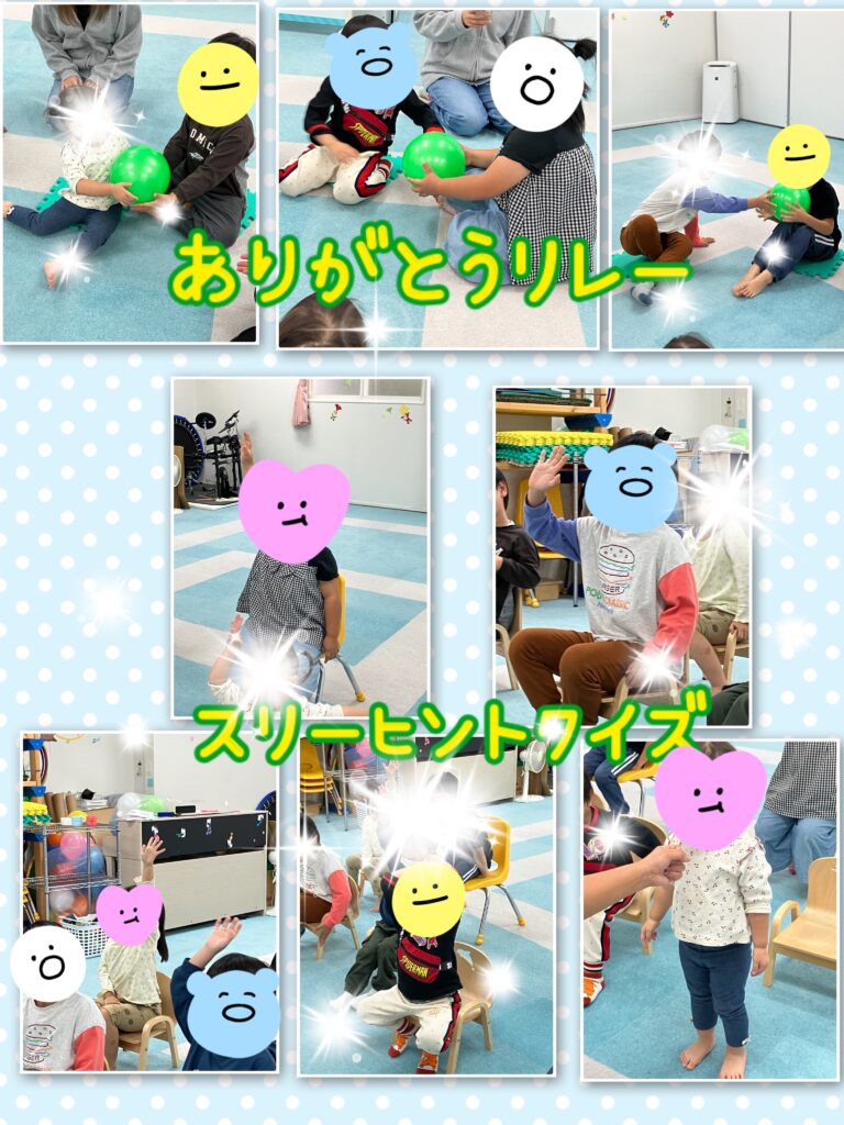 🌸就学前準備プログラム🌸