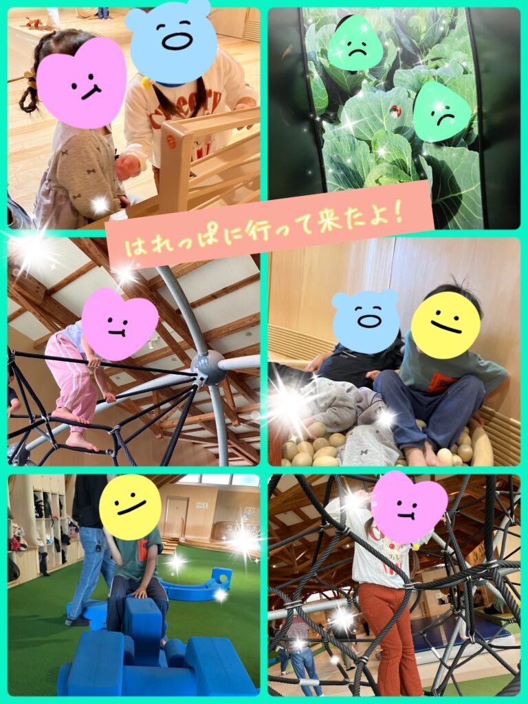 はれっぱに行ったよ😊🌈